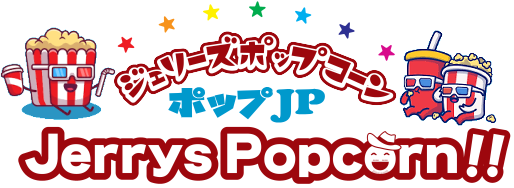 ポップJP☆ジェリーズポップコーン移動販売専門店☆